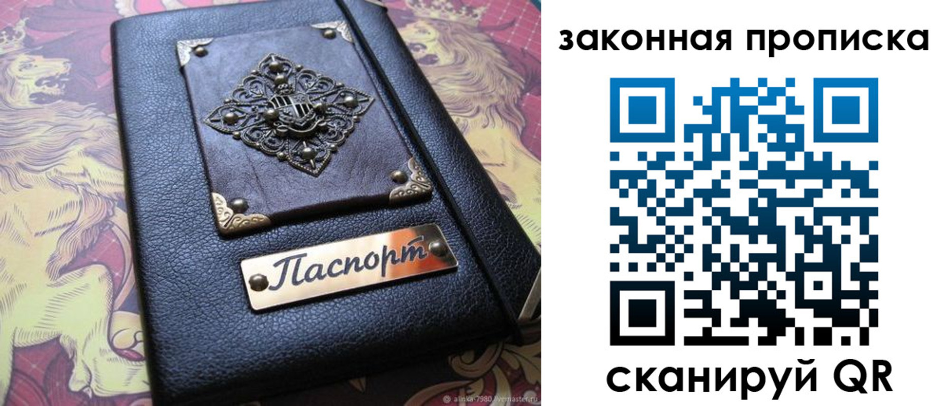 временная регистрация для школы в Гудермесе
