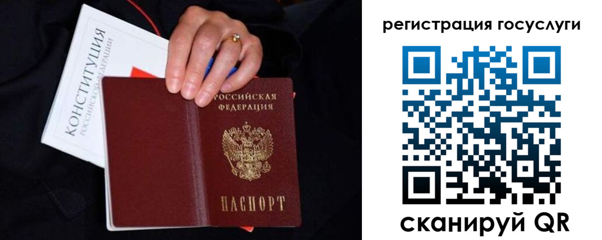 прописка для кредита в Гудермесе