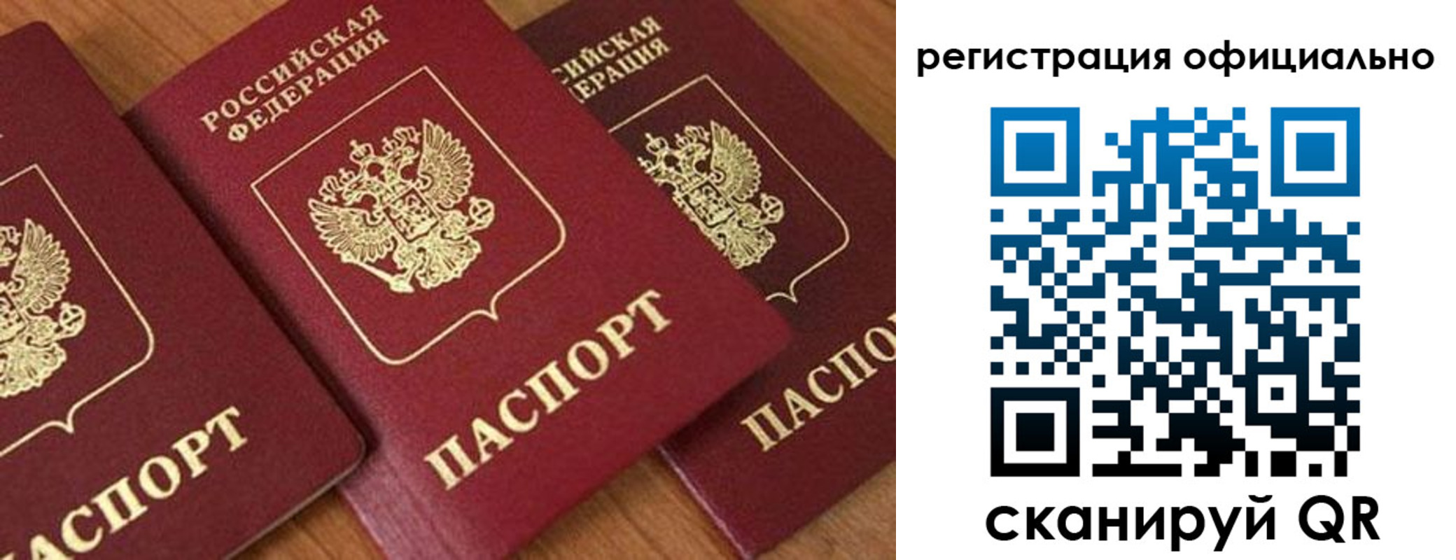 временная регистрация госуслуги в Гудермесе
