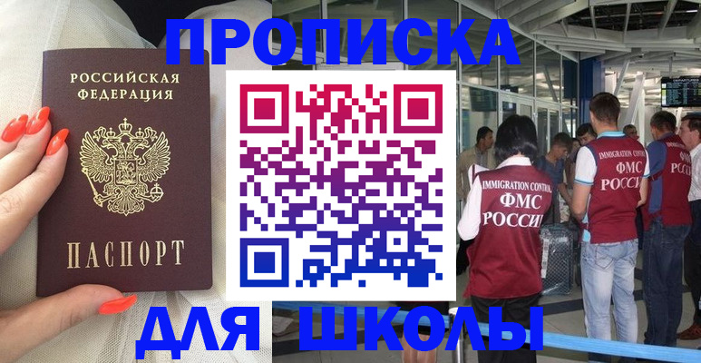 пропишу в квартире в Гудермесе